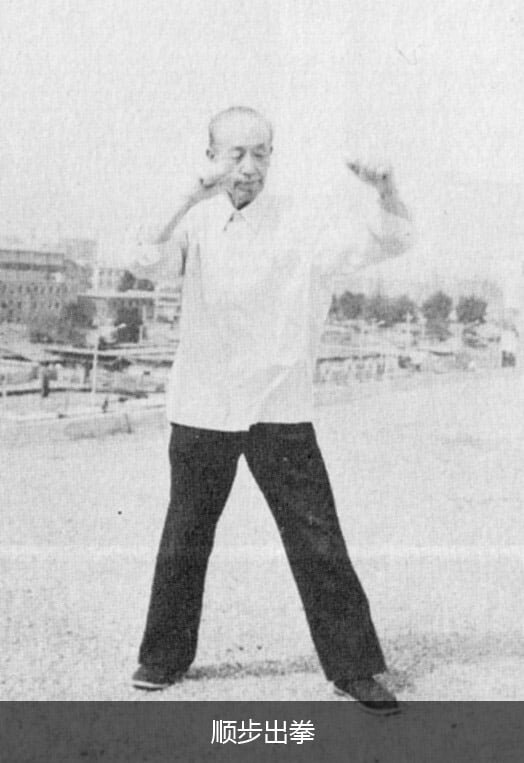 Who Inherited Yiquan from Master Wang Xiangzhai? The Story of Yao Zongxun & Sons 7 Yiquan Zhanzhuang Stance by master Yao Zongxun 姚宗勋