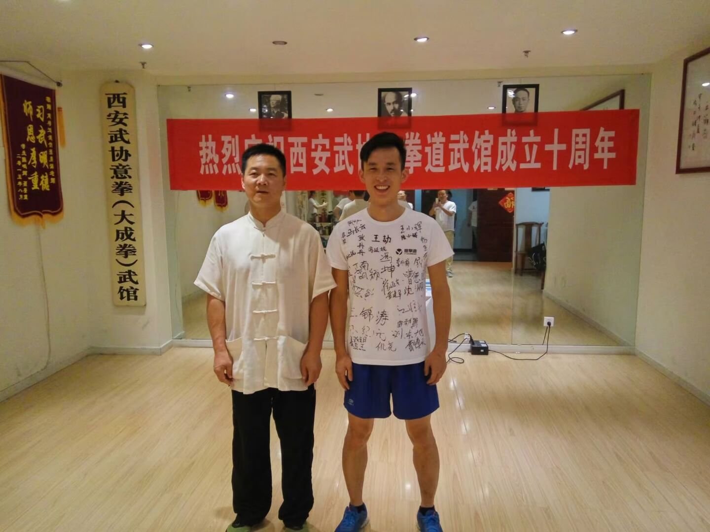 Zhang Yongmou - Yiquan Park's Living Master 10 Yiquan Zhanzhuang Song Gao Zhang Yongmou photo