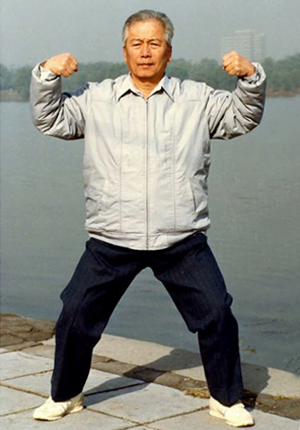 Yu Yongnian - Yiquan's Healing Pioneer 4 Yu Yongnian Yiquan zhanzhuang